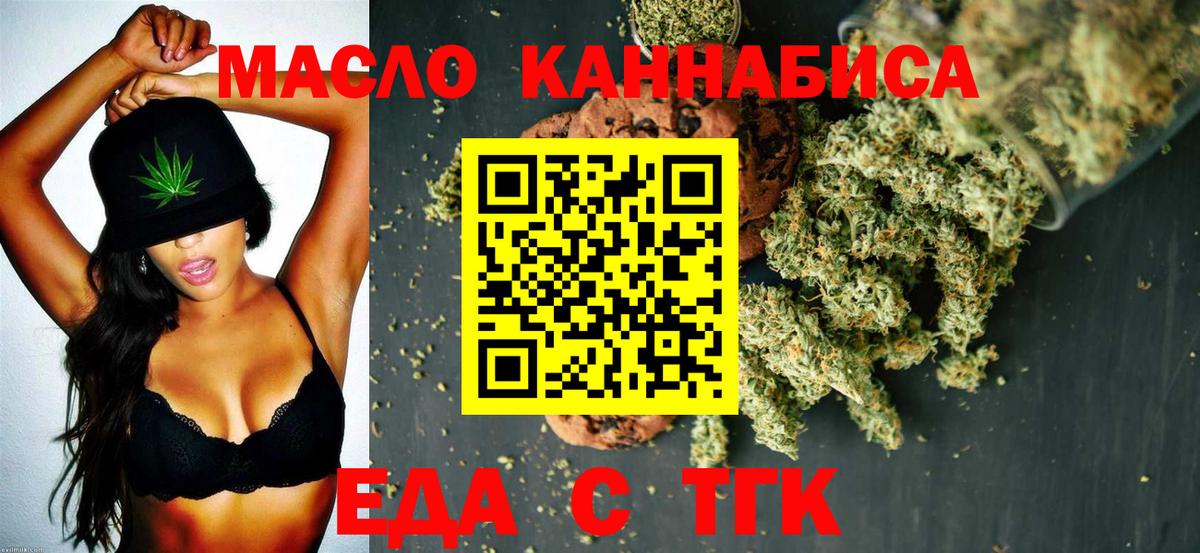 Canna-Cookies марихуана  Вход с VPN  Кызыл 