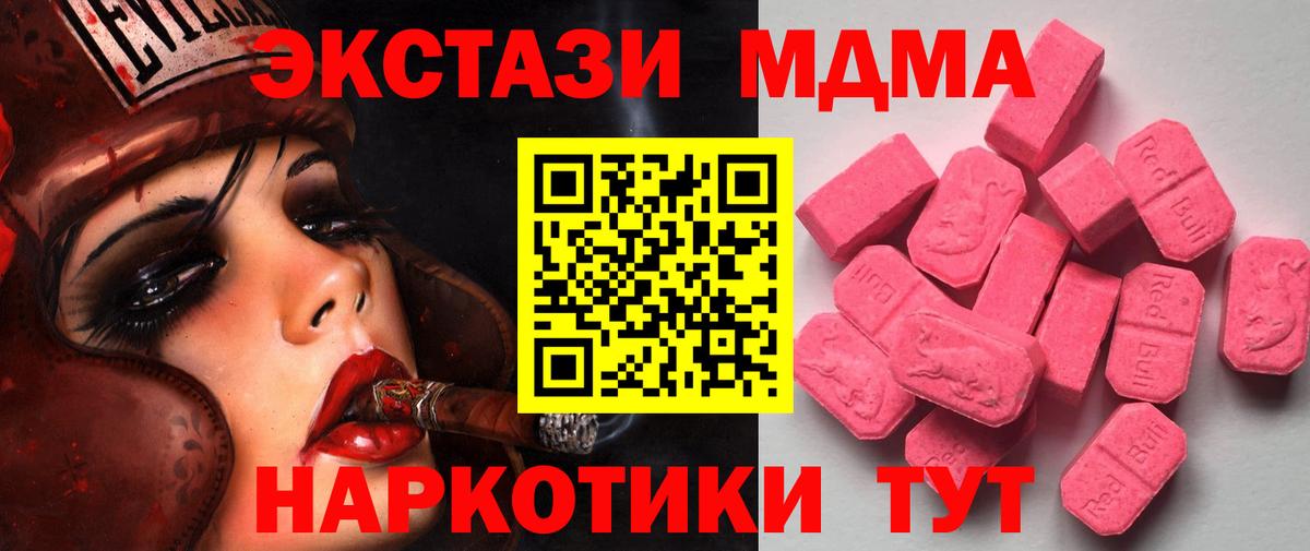  COCAIN Кызыл