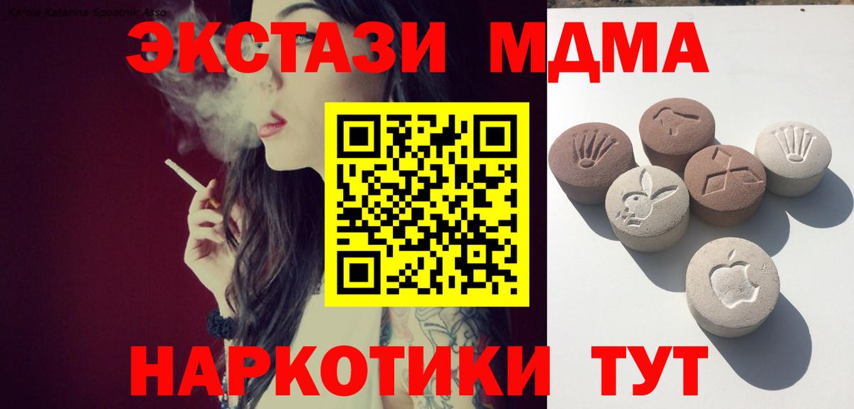 ЭКСТАЗИ 99% Кызыл