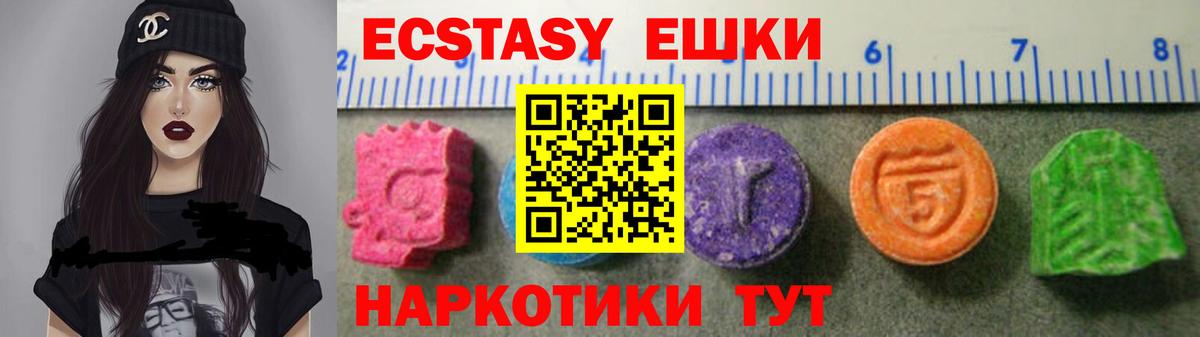 Ecstasy louis Vuitton  Вход с VPN  Экстази  Кызыл  Экстази 280мг 
