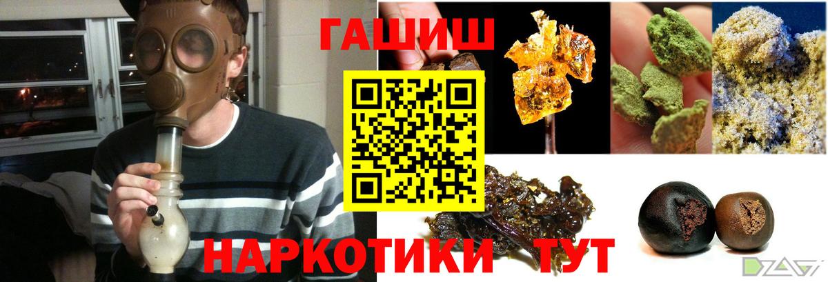 Кызыл  Гашиш убойный  Вход с VPN  Гашиш  Гашиш индика сатива 