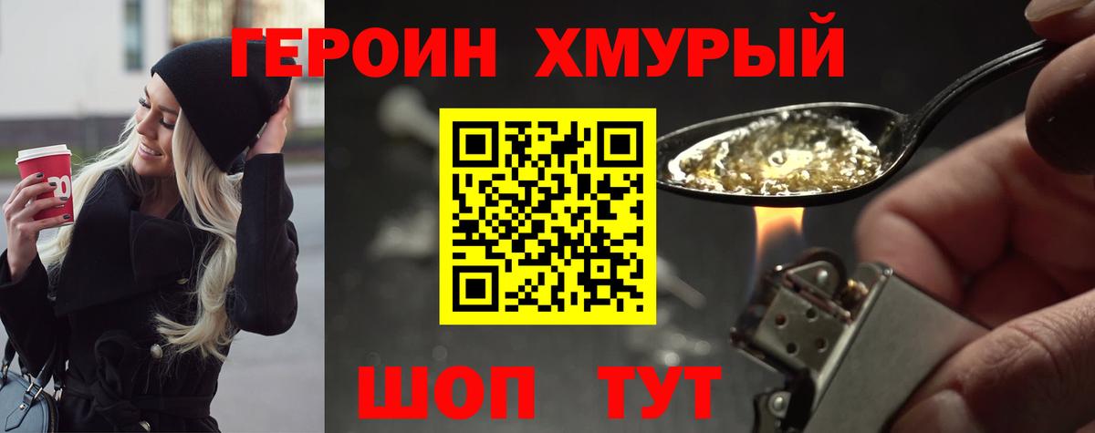 Экстази  Вход с VPN  Меф кристаллы  Бошки Шишки  Кызыл  Марихуана  ГАШИШ 