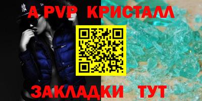 дмт Кандалакша
