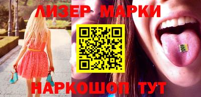 дмт Кандалакша