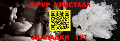 Альфа ПВП Камышлов