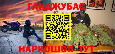 a pvp Канаш
