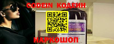 Альфа ПВП Камышлов
