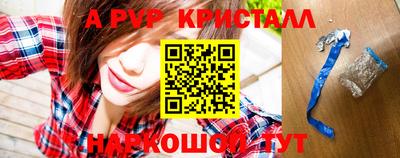 Альфа ПВП Камышлов