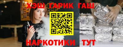 Альфа ПВП Камышлов