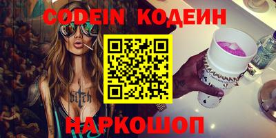 Альфа ПВП Камышлов