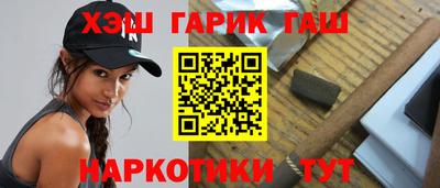 Альфа ПВП Камышлов