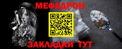 дмт Кандалакша