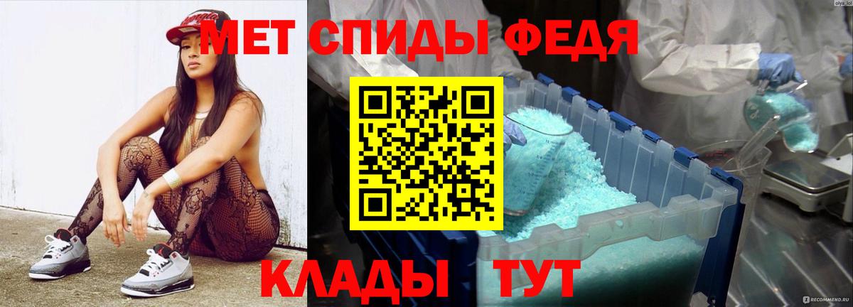 МЕТАМФЕТАМИН винт Кызыл