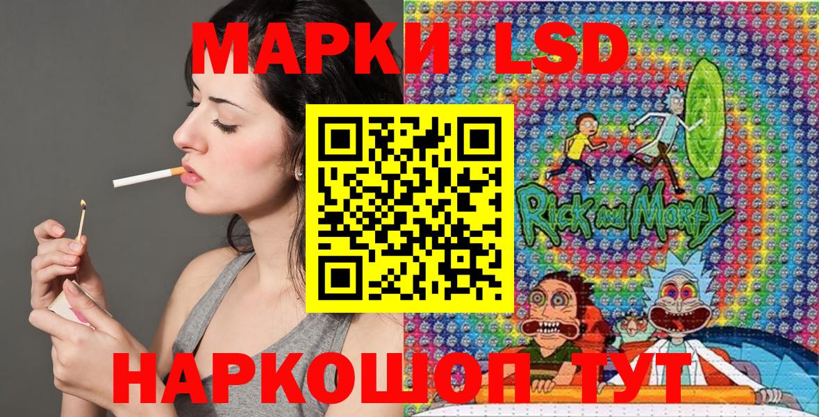 Марки N-bome 1500мкг  Вход с VPN  Кызыл  Марки N-bome 1500мкг 