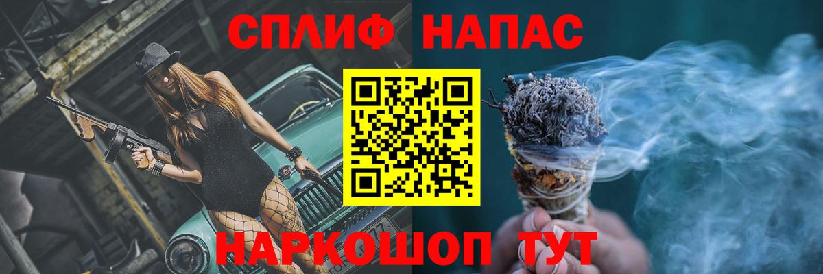 Каннабис SATIVA & INDICA  Бошки Шишки гибрид  Кызыл  Вход с VPN  Бошки марихуана THC 21% 